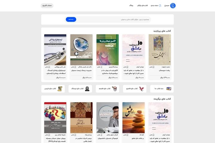 سیمرغ