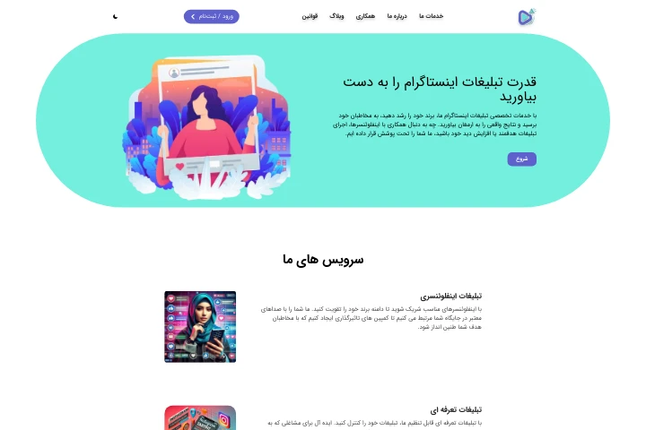جهت